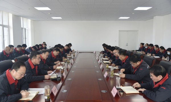 公司召开机关工作会议