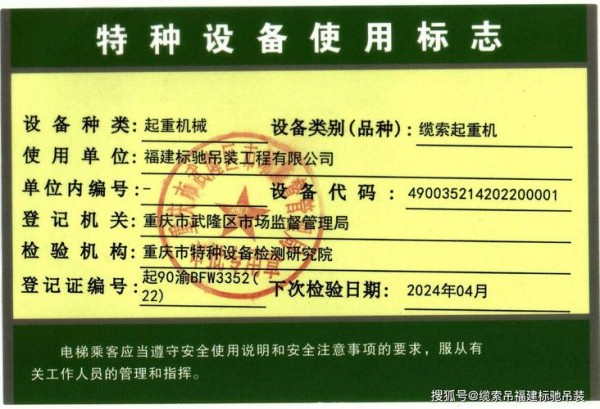 业务知识小课堂 | 什么是特种设备？