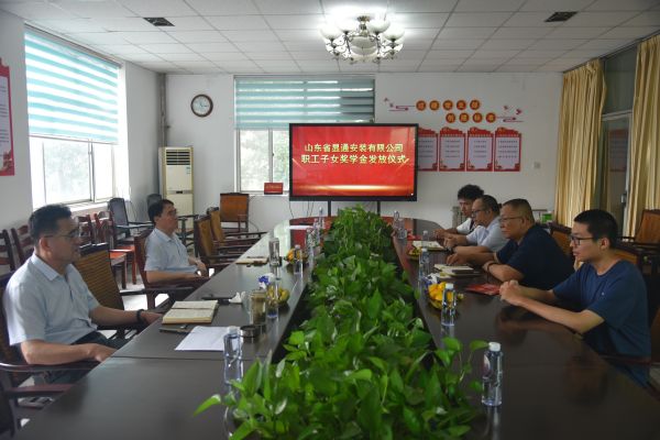 金秋开学季，公司多种形式关爱助学