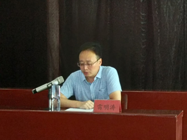 山东省显通安装有限公司 2016年上半年经营工作会议顺利召开