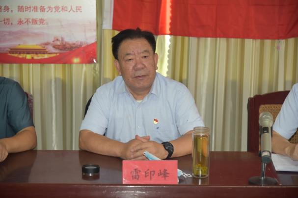 中共山东省显通安装有限公司委员会 支部换届大会胜利召开
