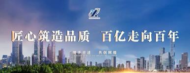 公司持续爱心助学 培育建安明日之星