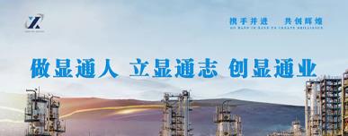 公司持续爱心助学 培育建安明日之星