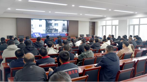 公司召开2026年复工复产“开工第一课” 安全培训会议