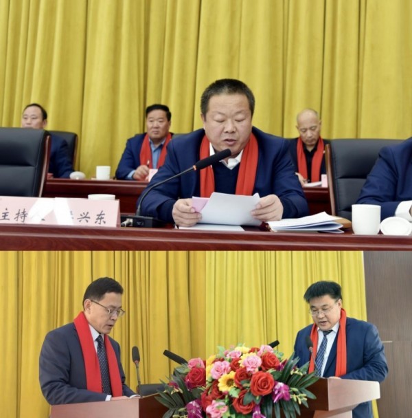 公司2025年度工作总结表彰大会胜利召开