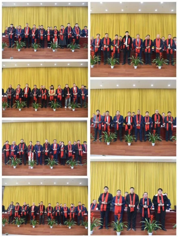 公司2025年度工作总结表彰大会胜利召开