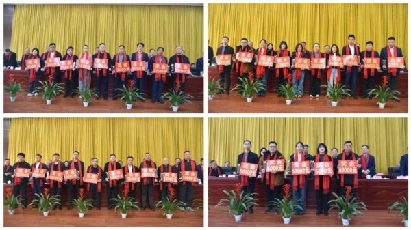 公司2025年度工作总结表彰大会胜利召开