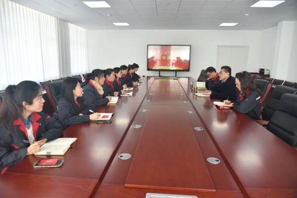 公司召开庆祝“三八国际妇女节”座谈会