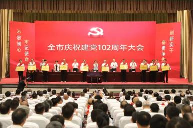 喜报！公司党委荣获肥城市“先进基层党组织”荣誉称号